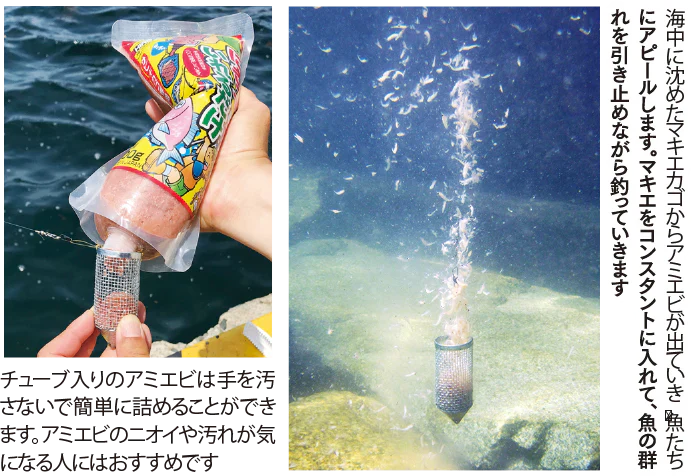 How to use Krill as burley